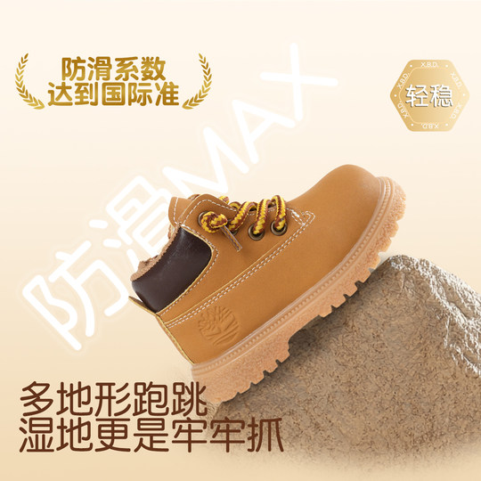 Xiaobudian baby boots Martin boots