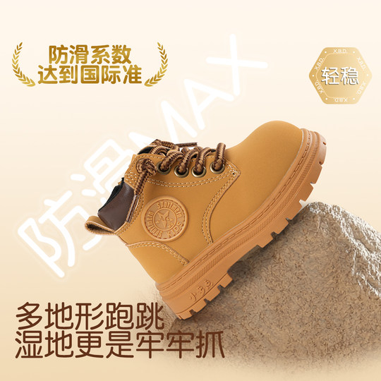 Baby Martin boots, small yellow boots, fashionable and versatile