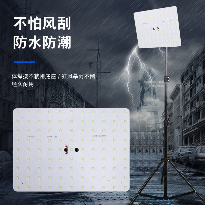 夜市灯地摊灯超亮12Vled灯户外照明摆摊灯应急灯电动车电瓶专用灯,淘宝优惠券,粉丝福利购,淘宝优惠卷