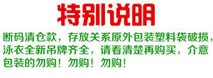 L码断码亏本清正品华黛思品牌专柜黄色男孩儿童男童平角泳裤64209