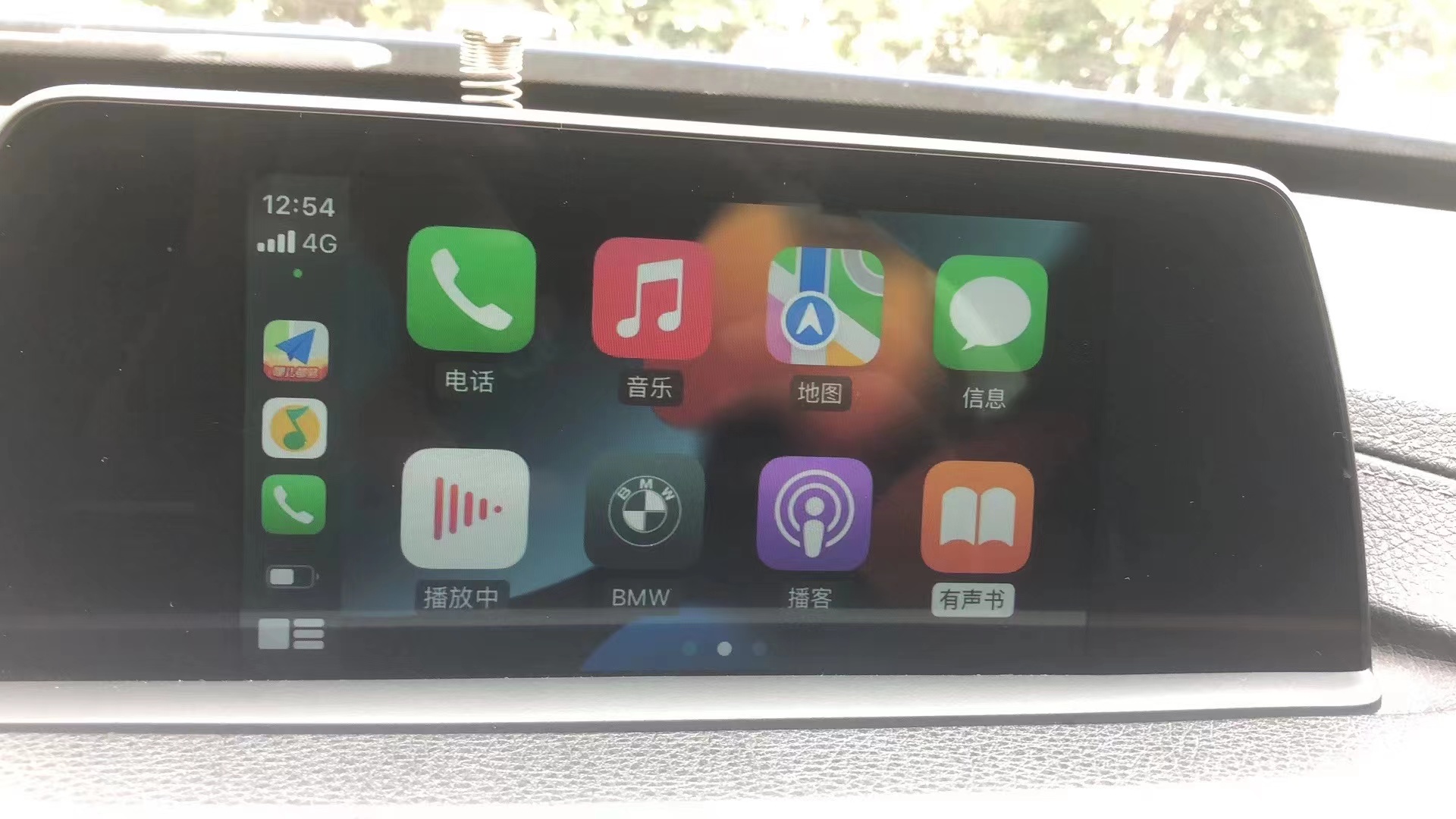 宝马刷carplay无线X1234567系激活1系3系5系X5手机投屏半屏刷全屏 - 图3