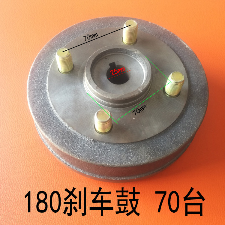 金彭电动三轮车130刹车鼓160型刹车锅180刹车毂刹车盆刹车装置,淘宝优惠券,粉丝福利购,淘宝优惠卷
