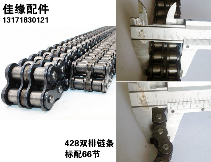 电动三轮双排428型套轮套链大小链盘链条530牙盘链轮正品42齿33齿,淘宝优惠券,粉丝福利购,淘宝优惠卷