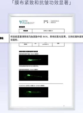 轻音乐美白淡斑面膜透白肌熊果苷
