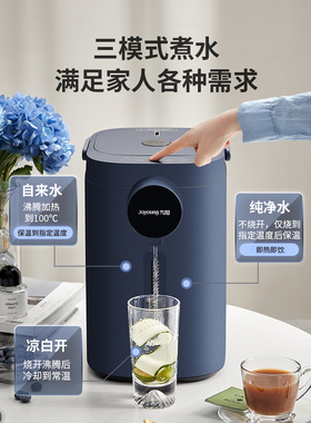 保温一体电热水瓶九阳304不锈钢
