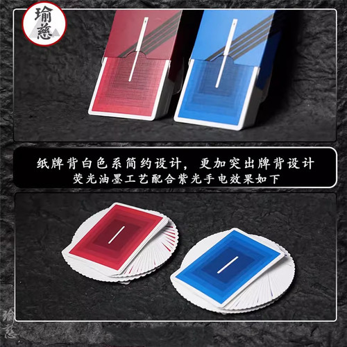 【Yuci X1】瑜慈花切扑克牌练习牌专用魔术纸牌黑芯纸高颜值纸牌 - 图0