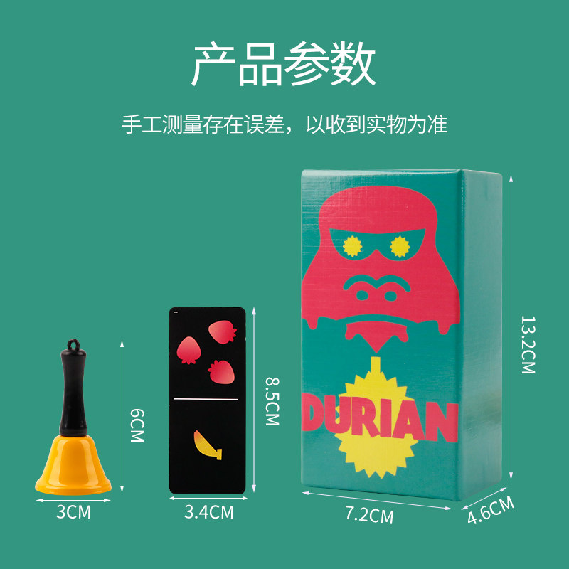 榴莲忘贩桌游卡牌中英文欢乐聚会亲子游戏oink系列2-7人