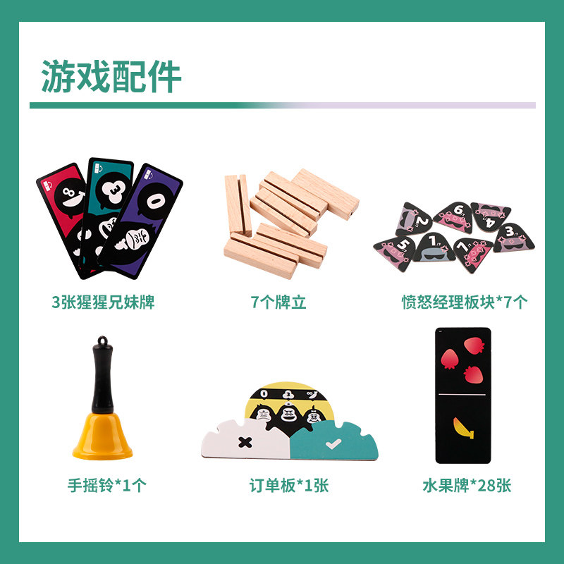 榴莲忘贩桌游卡牌中英文欢乐聚会亲子游戏oink系列2-7人