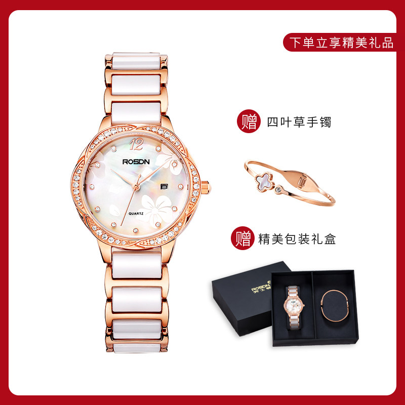 劳士顿女十大时尚女士石英简约手表 rosdn劳士顿兰蒂克国产腕表