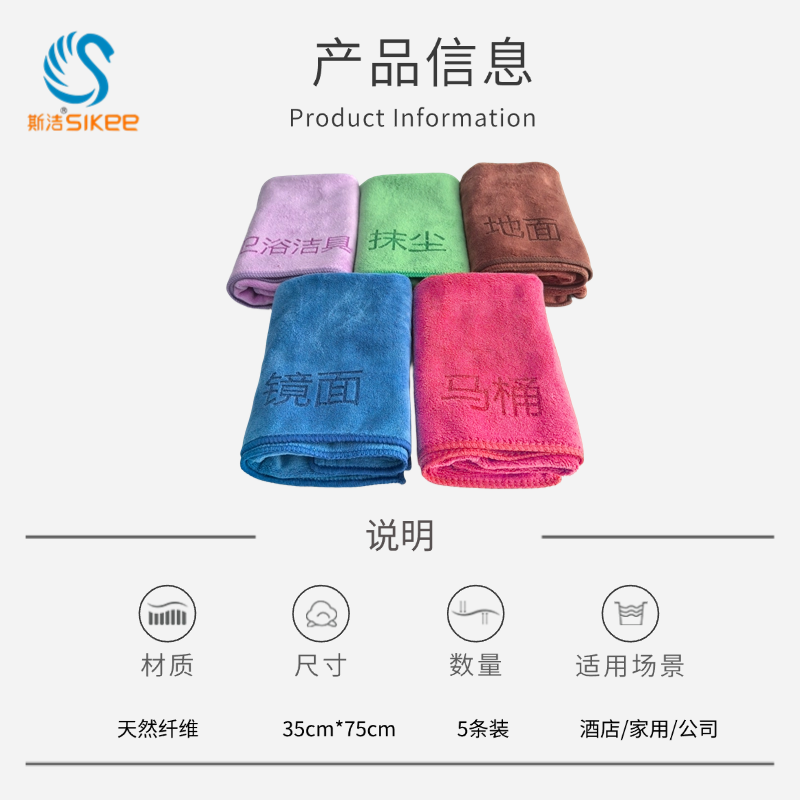 五星酒店同款斯洁五色印字希尔顿如家全季客房同款毛巾通用抹布,淘宝优惠券,粉丝福利购,淘宝优惠卷