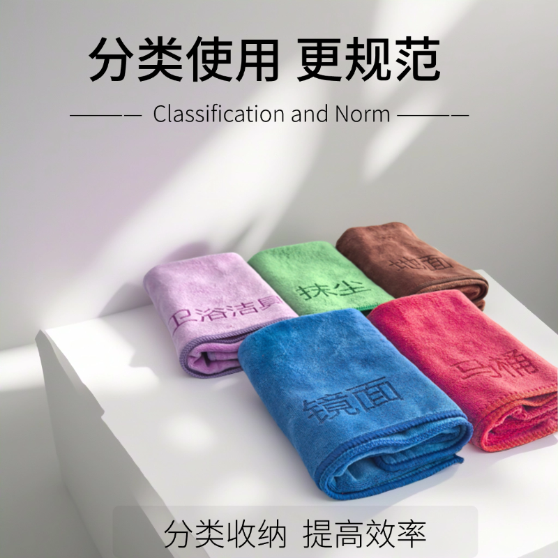 五星酒店同款斯洁五色印字希尔顿如家全季客房同款毛巾通用抹布,淘宝优惠券,粉丝福利购,淘宝优惠卷