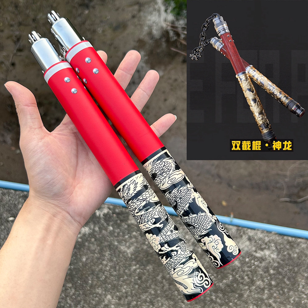 和平精英现货神龙双截棍和平精英地铁逃生吃鸡传世武装男孩玩具泡沫双节棍