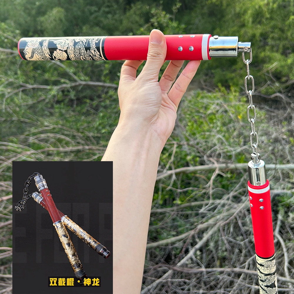 和平精英现货神龙双截棍和平精英地铁逃生吃鸡传世武装男孩玩具泡沫双节棍