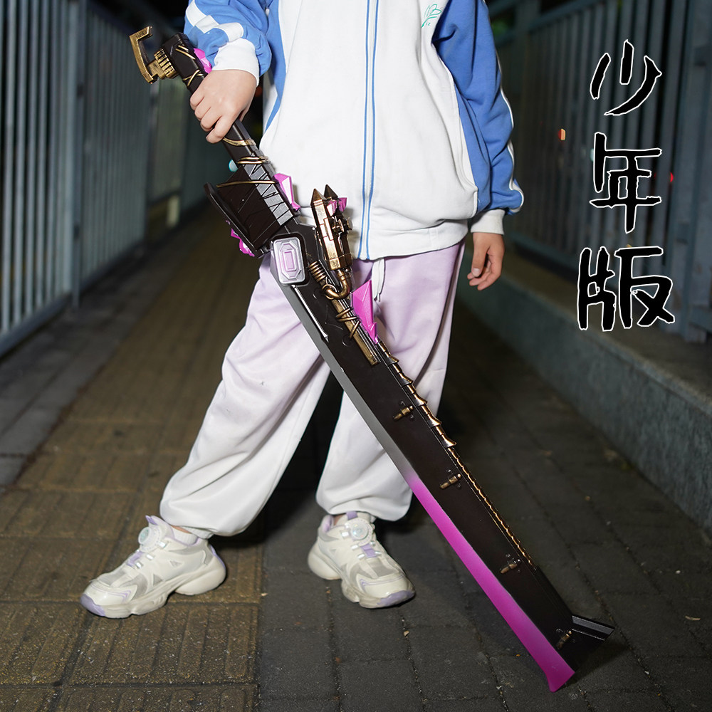 和平精英武器现货维列火焰刀和平精英地铁逃生模型玩具武器男孩塑料刀剑未开刃