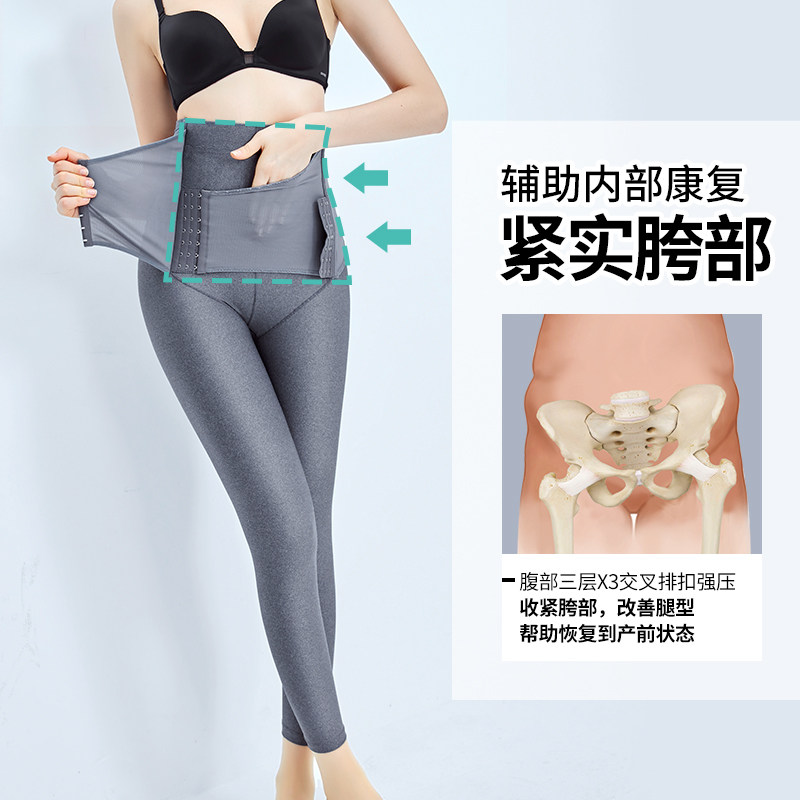 芊尔美依产后女束腰高腰塑身收腹裤 qanme凯杨塑身美体裤