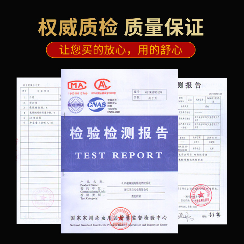 正点檀香蚊香30盒驱蚊酒店卫生间香薰线香祛味宾馆厨房除臭整箱批,淘宝优惠券,粉丝福利购,淘宝优惠卷