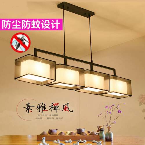 新中式吊灯餐厅灯三头客厅中国风茶室吧台禅意现代简约饭厅长方形 - 图0