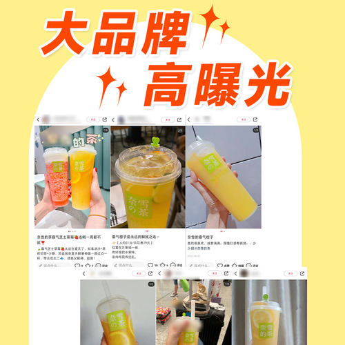 权焠帮橙子果酱柳橙酱香橙甜橙味商用热饮橙酱奶茶店专用鲜橙果茸 - 图2