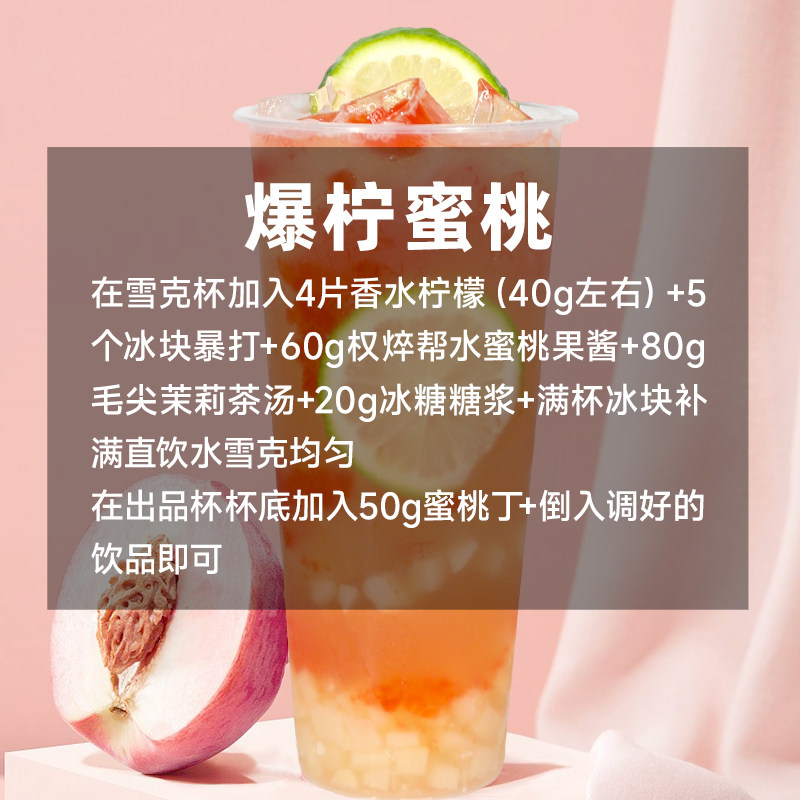 权焠帮白桃丁罐头水蜜桃桃子蜜桃罐头桃肉桃果肉果粒果丁糖水桃丁,淘宝优惠券,粉丝福利购,淘宝优惠卷