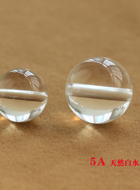 天然白水晶散珠diy手工配件材料