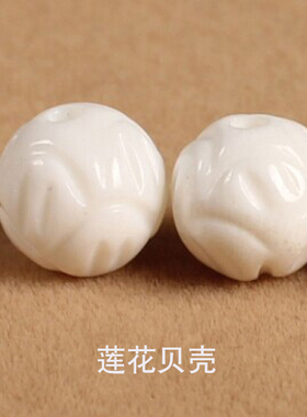 diy手工水晶项链单颗散珠