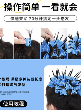 蜈蚣夹子烫发工具摩根烟花发根蓬松专用锡纸前刺定型渣渣夹美发夹
