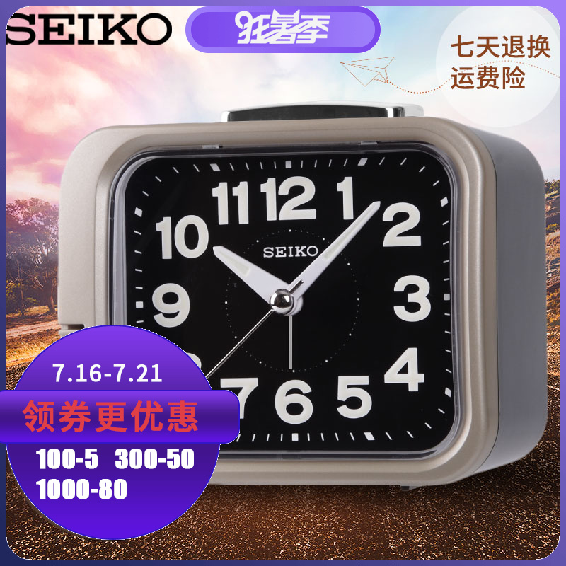 日本SEIKO精工時鐘 靜音夜光現代簡單方便大鈴聲石英床頭鍾鬧鐘
