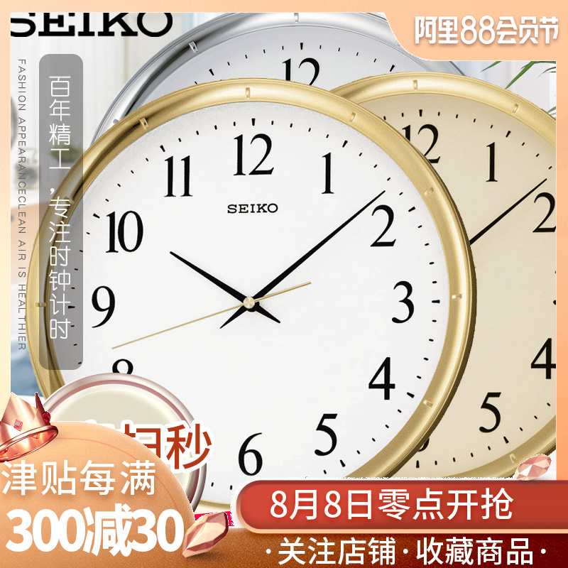 日本SEIKO精工掛鐘 12英寸靜音時尚簡約創意臥室客廳現代石英掛錶