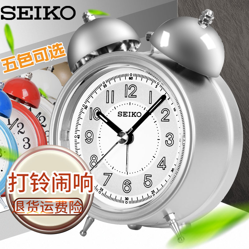 SEIKO精工靜音鬧鐘 創意夜燈夜光貪睡打鈴大音量學生兒童鬧鐘鬧錶