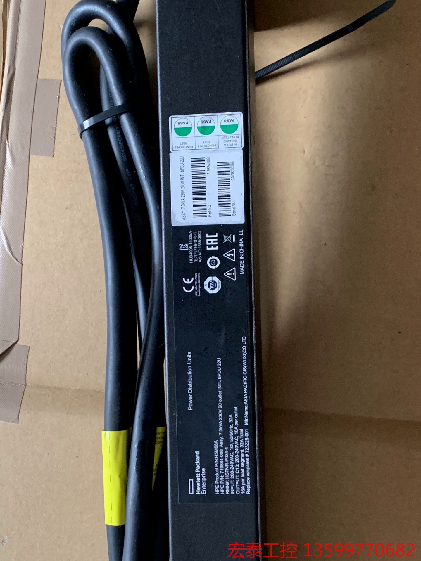 惠普 H5M68A  20口PDU 电源  全新未使用没包装电子产 - 图0