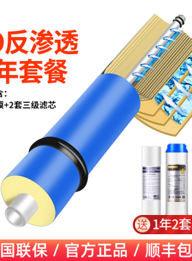开水机三级过滤器10寸学校直饮ro