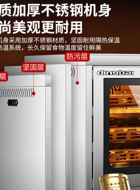 【保价30天】烤鸡烤鸭炉大火力