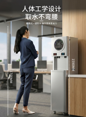 五羊商用RO净水器304不锈钢大容量2KW直饮机智能彩屏家用开水机