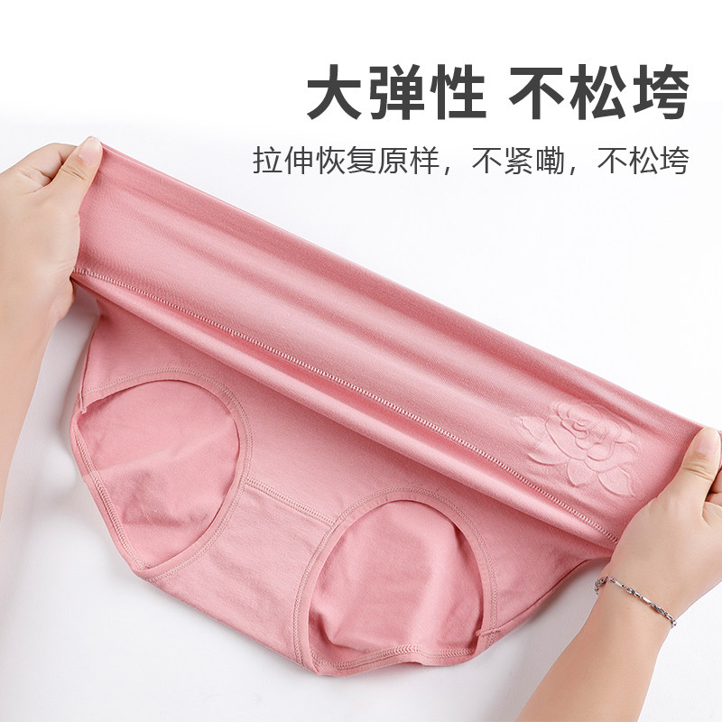 中老年人内裤女纯棉高腰大码胖mm中年妇女妈妈款全棉三角裤短裤头,淘宝优惠券,粉丝福利购,淘宝优惠卷
