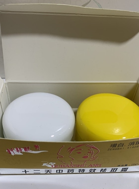 葛丽戴嘉宝十二天晚霜水润颜嫩肤滋润清爽保湿