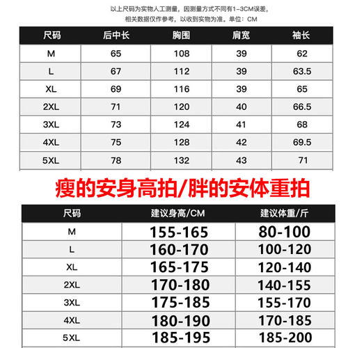回力户外运动冬季加厚保暖男士棒球领开衫休闲羽绒棉服棉袄防风 - 图2