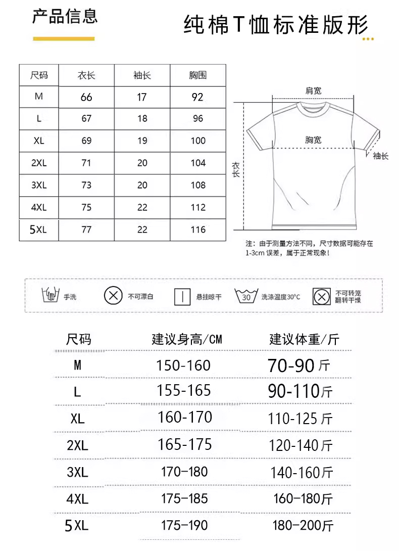 森馬集团GSON大码男装卡通小熊印花2024短袖t恤男女无性别情侣澄