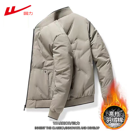 回力户外运动冬季加厚保暖男士棒球领开衫休闲羽绒棉服棉袄防风 - 图1