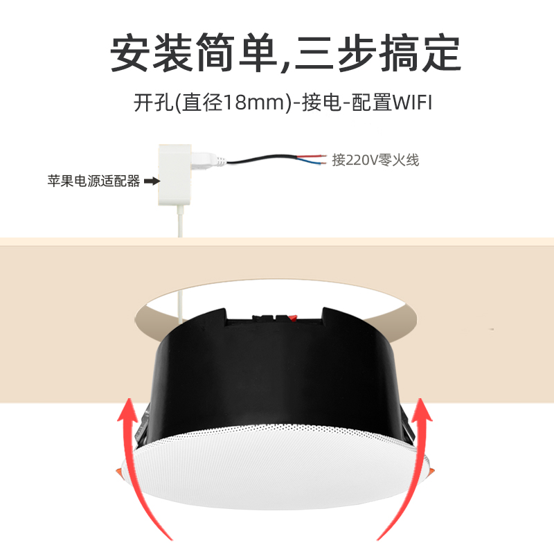 苹果homepod mini吸顶安装套件天花板吊顶支架homekit智能家居-图2