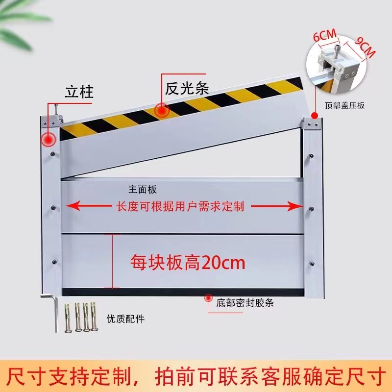 铝合金挡水板防汛防洪挡板地下车库防水板商户仓库防洪闸商场挡板 - 图1