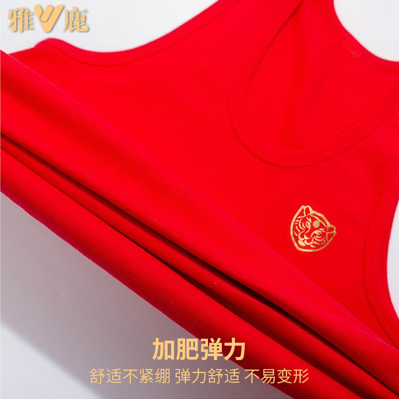 本命年虎年大码红色男纯棉加肥内衣 龙俊祥服饰吊带/背心/T恤