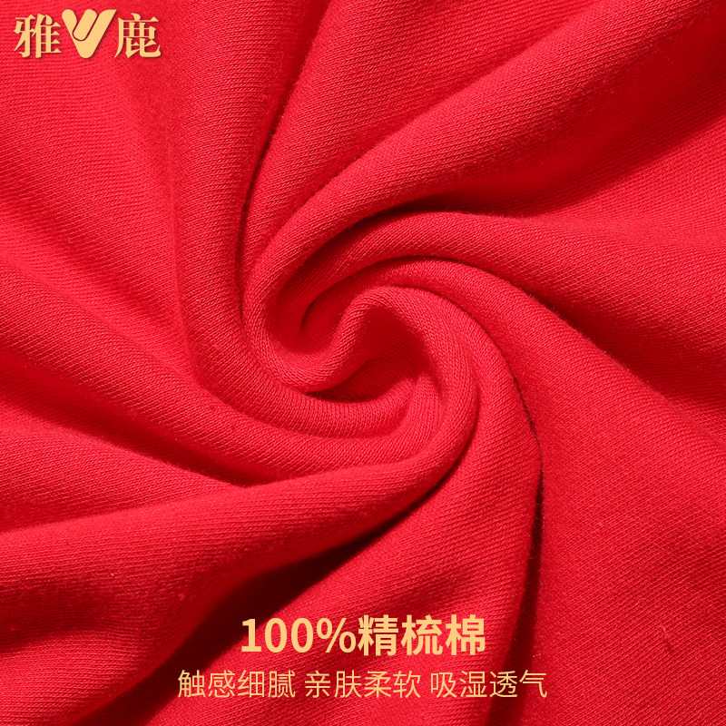 本命年虎年大码红色男纯棉加肥内衣 龙俊祥服饰吊带/背心/T恤