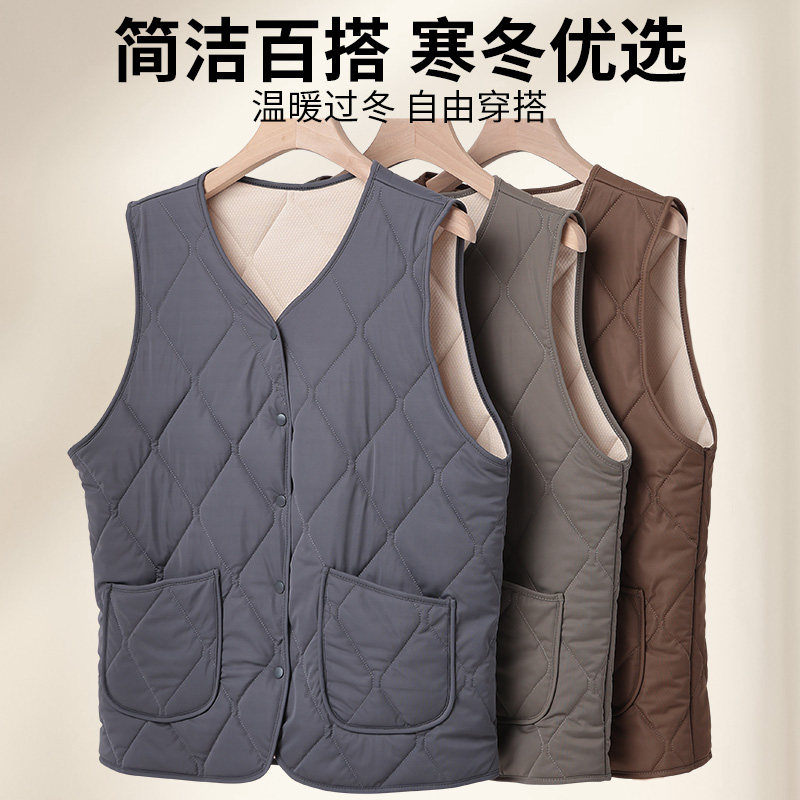 雅鹿男士加绒背心中老年人加厚羊毛马甲内胆爷爷可外穿大码保暖衣,淘宝优惠券,粉丝福利购,淘宝优惠卷