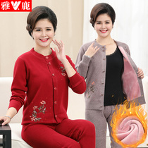 Yose Fever Coat Women Plus Suede Thickened Cardiovert with Elderly Loose Pair of Warm Clothing Suit
