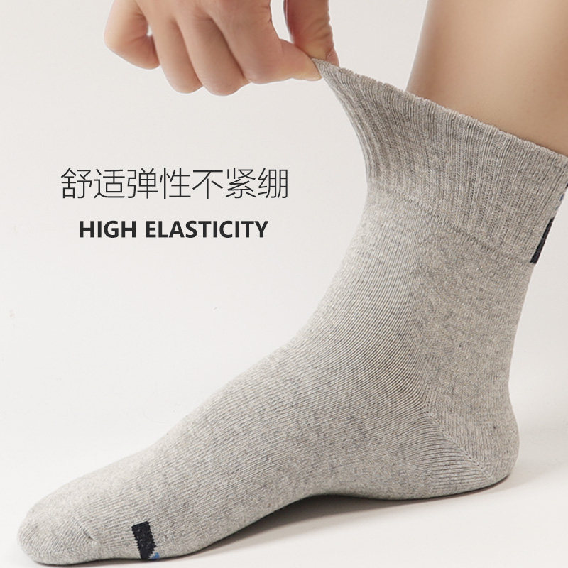  龙俊祥服饰短袜/打底袜/丝袜/美腿袜