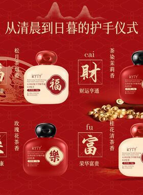 护手霜礼盒高级伴手礼防干裂补水