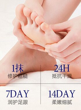 秋冬凡士林EMWM足水凡士林绵羊