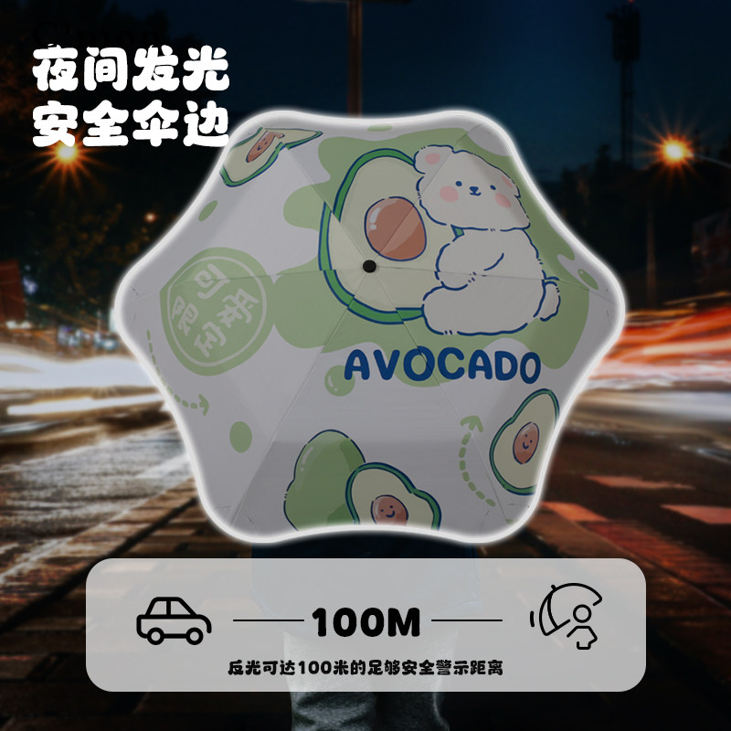 Cmon儿童雨伞自动节节收圆角防戳回弹折叠男生女孩上学专用小学生