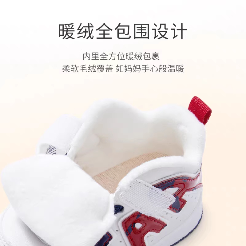 泰兰尼斯秋冬新款加绒学步鞋男女童鞋运动鞋婴儿鞋防滑软底面包鞋 - 图1