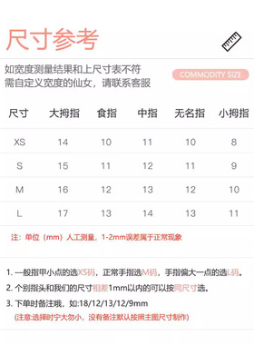 纯手作穿戴甲锆石拼接灵蛇九紫离火紫气东来蛇头紫色猫眼气质美甲